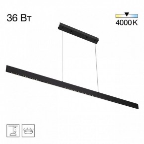Подвесной светильник Citilux EDGE CL720031N в Талице - talica.ok-mebel.com | фото 3