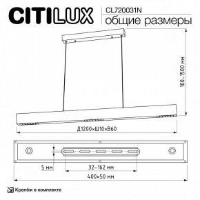 Подвесной светильник Citilux EDGE CL720031N в Талице - talica.ok-mebel.com | фото 7
