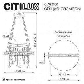 Подвесной светильник Citilux ETERA CL322060 в Талице - talica.ok-mebel.com | фото 6