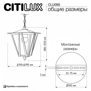 Подвесной светильник Citilux FORTS CLU09S в Талице - talica.ok-mebel.com | фото 8