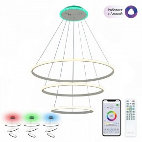 Подвесной светильник Citilux Неон Смарт CL731A090E в Талице - talica.ok-mebel.com | фото 2