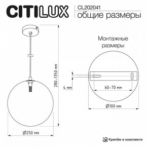 Подвесной светильник Citilux ORTON CL202041 в Талице - talica.ok-mebel.com | фото 8