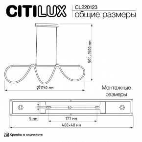 Подвесной светильник Citilux PYTHON CL220123 в Талице - talica.ok-mebel.com | фото 8