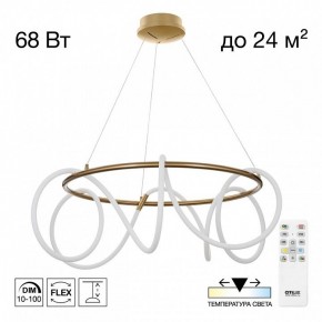 Подвесной светильник Citilux PYTHON CL220283 в Талице - talica.ok-mebel.com | фото 3