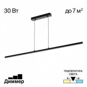 Подвесной светильник Citilux Стиг CL203211 в Талице - talica.ok-mebel.com | фото 2