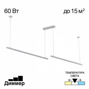 Подвесной светильник Citilux Стиг CL203220 в Талице - talica.ok-mebel.com | фото 2