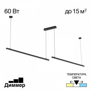 Подвесной светильник Citilux Стиг CL203221 в Талице - talica.ok-mebel.com | фото 2