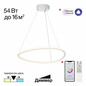 Подвесной светильник Citilux Trio CL215B050 в Талице - talica.ok-mebel.com | фото 2