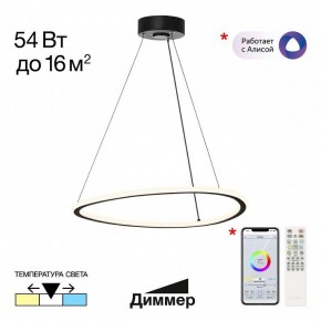 Подвесной светильник Citilux Trio CL215B051 в Талице - talica.ok-mebel.com | фото 2