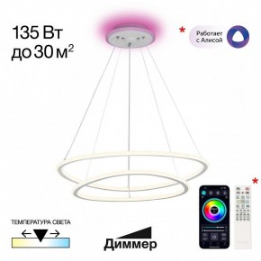 Подвесной светильник Citilux ТRIO CL215B060E в Талице - talica.ok-mebel.com | фото 3