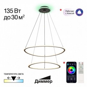Подвесной светильник Citilux ТRIO CL215B061E в Талице - talica.ok-mebel.com | фото 3