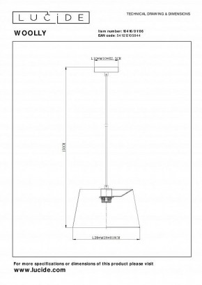 Подвесной светильник Lucide Woolly 10416/01/66 в Талице - talica.ok-mebel.com | фото 4