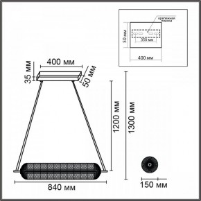 Подвесной светильник Lumion CAPRICE 6578/36L в Талице - talica.ok-mebel.com | фото 3