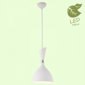 Подвесной светильник Lussole Marion GRLSP-8151 в Талице - talica.ok-mebel.com | фото 3