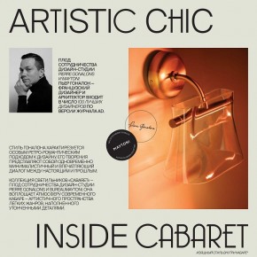 Подвесной светильник Maytoni Cabaret MOD170PL-L24BS3K в Талице - talica.ok-mebel.com | фото 6