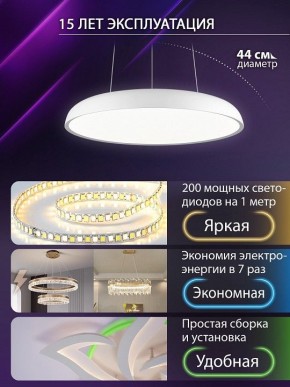 Подвесной светильник Natali Kovaltseva  INNOVATION STYLE 83137 в Талице - talica.ok-mebel.com | фото 6