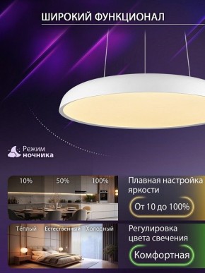 Подвесной светильник Natali Kovaltseva  INNOVATION STYLE 83137 в Талице - talica.ok-mebel.com | фото 7