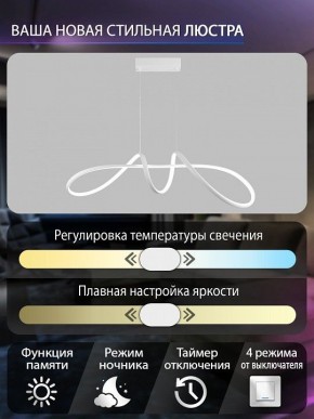 Подвесной светильник Natali Kovaltseva  INNOVATION STYLE 83145 в Талице - talica.ok-mebel.com | фото 6