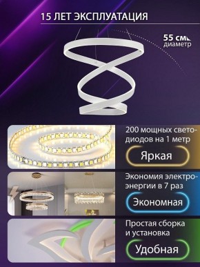 Подвесной светильник Natali Kovaltseva  INNOVATION STYLE 83148 в Талице - talica.ok-mebel.com | фото 4