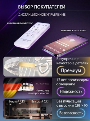 Подвесной светильник Natali Kovaltseva  INNOVATION STYLE 83148 в Талице - talica.ok-mebel.com | фото 6
