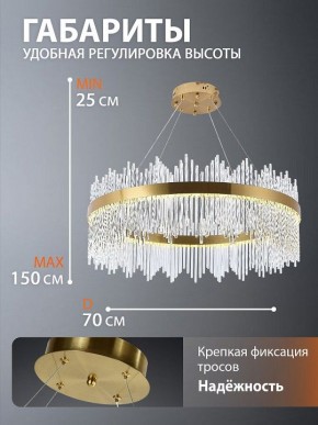Подвесной светильник Natali Kovaltseva  INNOVATION STYLE 83160 в Талице - talica.ok-mebel.com | фото 10