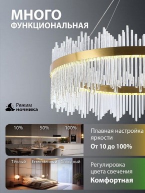 Подвесной светильник Natali Kovaltseva  INNOVATION STYLE 83160 в Талице - talica.ok-mebel.com | фото 6