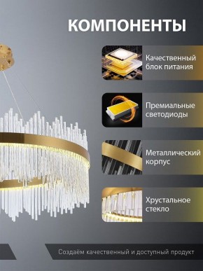 Подвесной светильник Natali Kovaltseva  INNOVATION STYLE 83160 в Талице - talica.ok-mebel.com | фото 7