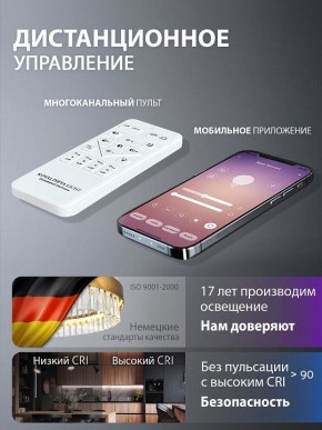 Подвесной светильник Natali Kovaltseva  INNOVATION STYLE 83160 в Талице - talica.ok-mebel.com | фото 8
