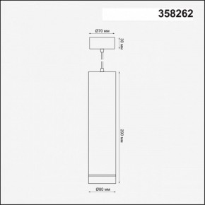 Подвесной светильник Novotech Arum 358262 в Талице - talica.ok-mebel.com | фото 3
