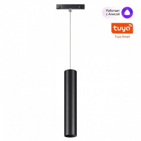 Подвесной светильник Novotech Flum 359500 в Талице - talica.ok-mebel.com | фото 2