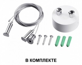 Подвесной светильник Novotech Iter 358867 в Талице - talica.ok-mebel.com | фото 3