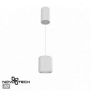 Подвесной светильник Novotech Lisse 359437 в Талице - talica.ok-mebel.com | фото 3