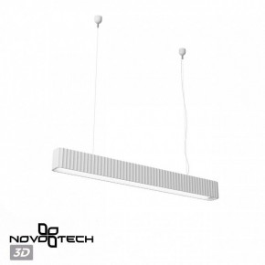 Подвесной светильник Novotech Yeso 359404 в Талице - talica.ok-mebel.com | фото 4