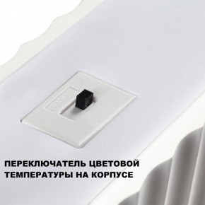 Подвесной светильник Novotech Yeso 359404 в Талице - talica.ok-mebel.com | фото 8