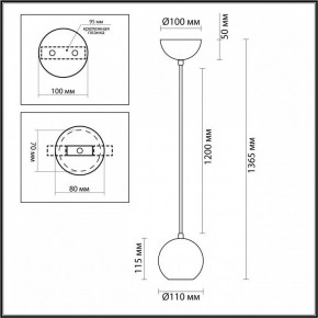 Подвесной светильник Odeon Light Caucho 7061/1 в Талице - talica.ok-mebel.com | фото 9