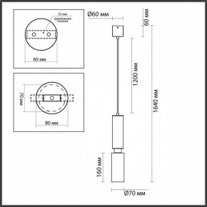 Подвесной светильник Odeon Light Caucho 7061/1A в Талице - talica.ok-mebel.com | фото 7