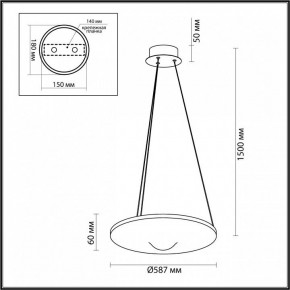 Подвесной светильник Odeon Light Fuso 7047/41L в Талице - talica.ok-mebel.com | фото 6