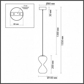 Подвесной светильник Odeon Light Glessi 5093/4L в Талице - talica.ok-mebel.com | фото 5