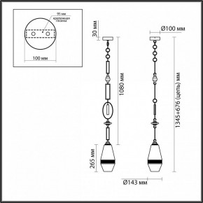 Подвесной светильник Odeon Light Krema 5441/1B в Талице - talica.ok-mebel.com | фото 6