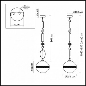 Подвесной светильник Odeon Light Krema 5441/1C в Талице - talica.ok-mebel.com | фото 6