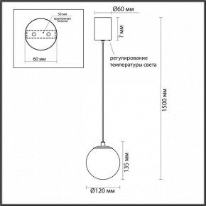 Подвесной светильник Odeon Light Marbella 6685/8L в Талице - talica.ok-mebel.com | фото 5