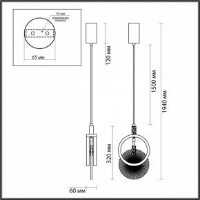 Подвесной светильник Odeon Light Mercury 5421/17L в Талице - talica.ok-mebel.com | фото 6