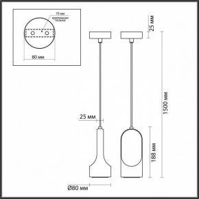 Подвесной светильник Odeon Light Pietra 7010/1B в Талице - talica.ok-mebel.com | фото 6