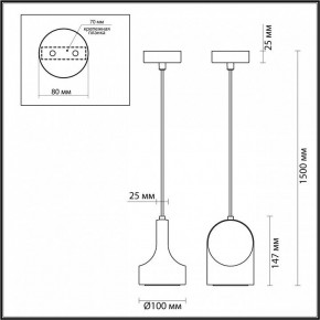 Подвесной светильник Odeon Light Pietra 7010/1C в Талице - talica.ok-mebel.com | фото 6