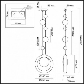 Подвесной светильник Odeon Light Saturn 5443/1 в Талице - talica.ok-mebel.com | фото 7