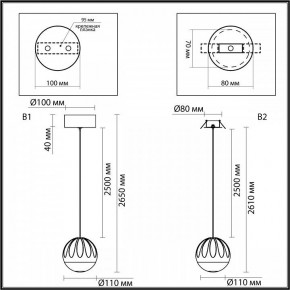 Подвесной светильник Odeon Light Sono 5101/5L в Талице - talica.ok-mebel.com | фото 8