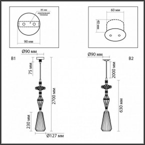 Подвесной светильник Odeon Light Terra 5414/1B в Талице - talica.ok-mebel.com | фото 7