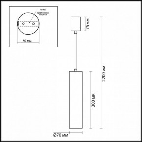 Подвесной светильник Odeon Light Terrazzo 7012/6L в Талице - talica.ok-mebel.com | фото 6