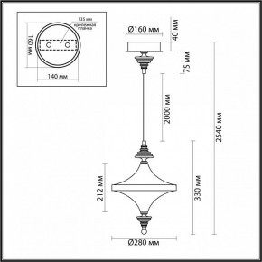 Подвесной светильник Odeon Light Ula 5404/23L в Талице - talica.ok-mebel.com | фото 6