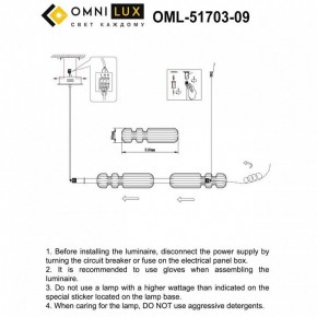 Подвесной светильник Omnilux Gavignano OML-51703-09 в Талице - talica.ok-mebel.com | фото 3